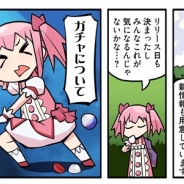 アニプレックス、今夏提供予定の『マギアレコード 魔法少女まどか☆マギカ外伝』のWEBマンガ「マギア☆レポート」第41話を公開!