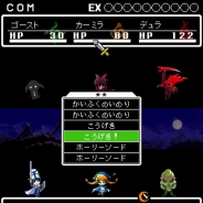 KONAMI、『オレカバトル』第6章「孤毒の沼地」ついに解禁!魔王トカイが率いるゾンビ軍団に立ち向かえ!