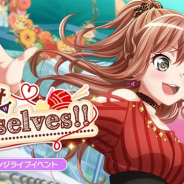 ブシロードとCraft Egg、『ガルパ』でチャレンジライブイベント「Do It Ourselves!!」を10月11日15時より開催!