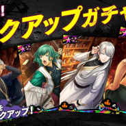 オルトプラスと集英社、『シンエンレジスト』に「Zeruchピックアップガチャ」が登場 「Zeruch」の強化キャンペーンも同時開催