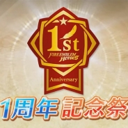 任天堂、『ファイアーエムブレムヒーローズ』で1周年記念祭を2月2日より開催…日替りSPマップやオーブ50個プレゼント、復刻大英雄戦,、英雄祭など