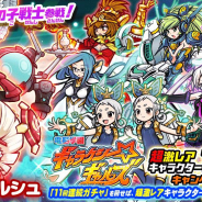 ポノス、『にゃんこ大戦争』にて新キャラクター「英雄令嬢メルシュ」を追加! 超激レア確定キャンペーンも開催
