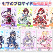 エディアとエンバウンド、『温泉むすめ ゆのはなこれくしょん むすめブロマイド』の販売開始