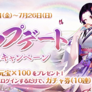 Future Interactive、『謀りの姫:Pocket』で新たな限定UR従者「辛棄疾」登場! アップデート記念で最大20連ガチャが引ける