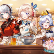 コロプラ、『白猫プロジェクト』で最新イベント「シュガーリィホーム ~おかしな家のバレンタイン~」を開催!