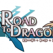 アクワイア、『ロード・トゥ・ドラゴン』のサービスを2017年4月24日をもって終了