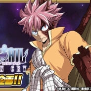 コプロ、『FAIRY TAIL 極・魔法乱舞』で『劇場版 FAIRY TAIL -DRAGON CRY-コラボイベント』を開催