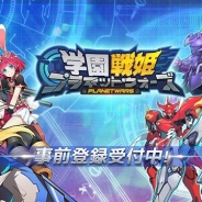 MorningTec Japan、『学園戦姫プラネットウォーズ』の事前登録者数が3万人を突破 5000円分のギフト券が当たるリツイートキャンペーンを実施