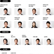 【人事】サイバーエージェント、新執行役員の体制を発表