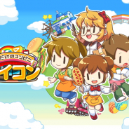 FUNPLE STREAM、コンビニ経営SLG『マイコンビニ』でTwitterイベントを開催 期間限定デコ「酒樽」を自慢して「ルビー」を手に入れよう