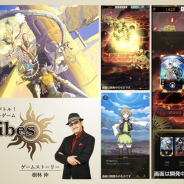 Digital Entertainment Asset、ブロックチェーンに対応したTCG「JobTribes」オープンβ版をスタート
