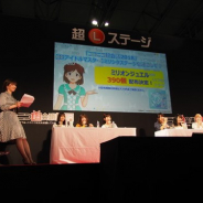 バンナム、『ミリシタ』で「ニコニコ超会議」の【超アイドルマスター】ミリシタステージを記念したミリオンジュエル390個の全員プレゼントを実施