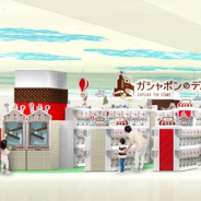 バンナム、日本最大級のカプセルトイ専門店「ガシャポンのデパート」を8月に横浜・博多にオープン