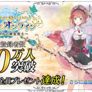 NHN PlayArtとコーエーテクモ、『アトリエ オンライン ~ブレセイルの錬金術士~』で登録者数が20万人突破 錬金術士「ロロナ」がプレゼントに