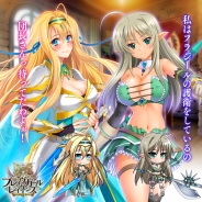 DMM、『ブレイヴガール レイヴンズ』にて新たなSSR+ユニットが獲得できる「団長の呼びかけ」の販売を含むアップデートを実施