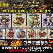 セガゲームス、『共闘ことばRPG コトダマン』で「新日」コラボキャンペーン開催中 内藤哲也さんらの特製シール10種セットが当たる