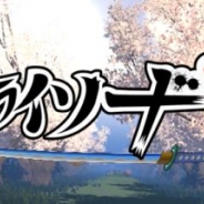 【Steam】SAT-BOXのVRアクション『Samurai Sword VR』のセールは4月10日の深夜26時まで