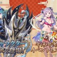 Netmarble、『テリアサーガ』に新SSRキャラクター「セシル」が登場! 年末年始限定イベントもスタート