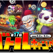 アソビズムとLINE、『LINE トロッコウォーズ』で1日最大6戦のバトルで上位ランクを目指す「第17回バトルキャンペーン」を2日より開催!
