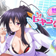 マーベラス、『ハイスクールD×D』でデートイベント「魅惑のビキニクリニックです!」を開催!!