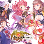 ブループリント、ブロックチェーンRPG『ヴィーナスランブル(仮)』の事前登録を開始 ブロックチェーンゲームとして『VenusRumble』が復活!
