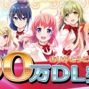 スクエニ、『プロジェクト東京ドールズ』が200万DLを達成! 「200万DL記念キャンペーン」を3月26日より実施へ