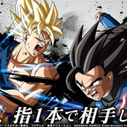 バンナム、スマホ向け新作アクションゲーム『ドラゴンボール レジェンズ』のAndroid版を国内向けに配信開始 iOS版も順次配信予定