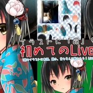 バンタンゲームアカデミー、デザイナー志望者を対象とした Live2D 勉強会を4月1日14時より大阪校で開催