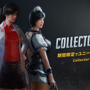 『PUBG MOBILE』で新衣装「メイド服」や「メディカル衣服」を実装…PC版との差別化を図るためモバイル版独自衣装の充実を図る方針に