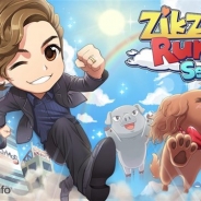 IGGYMOB、『ZIKZINRUN』のアップデート版『ZIKZINRUNシーズン2』の事前登録イベントを実施 抽選で超豪華景品を贈呈も