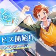 colyの新作『オンエア!』がApp Store無料ランキングで首位を快走!