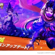 JOYCITY、『ダイスの神』に新マップ「魔の城」が登場 特殊な効果を持つ「トラップ設置」が登場
