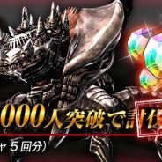 バンナム、『GOD EATER RESONANT OPS』の事前登録数が15万を突破! 新キャラクター「アレリア」と「リリアーナ」の情報も公開!