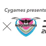 Cygames、8月26日開催のCygames presents「ユーリ!!! on ICE × サガン鳥栖」コラボマッチ販売グッズ第一弾と来場者プレゼントを発表