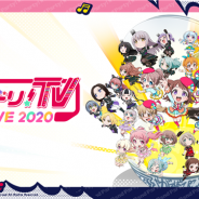 ブシロード、「おうちでバンドリ!&スタァライト展」を開催決定! バンドリ!プロジェクトの新情報も公開