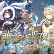 Sinoalice シノアリス の記事一覧 Social Game Info