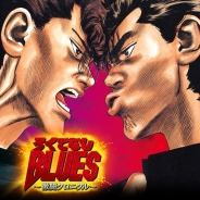 テンダとビーウェーブ、『ろくでなしBLUES~激闘クロニクル~』Mobage版で森田まさのり先生のイラスト色紙が当たるキャンペーンを実施
