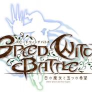 アグル、スマホ向け新感覚アクティブカードバトルゲーム『SPEED WITCH BATTLE 白の魔女と五つの希望』の事前登録を開始!