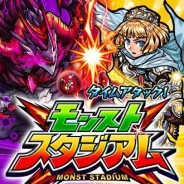 ミクシィ、「闘会議2015」で『モンストスタジアム』のテスト版を公開…最大8人で楽しめる対戦ゲーム、今春公開予定