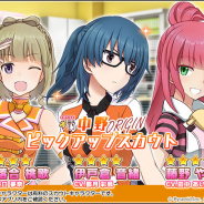 コロプラ、『アリスギア』で新アクトレスの「伊戸倉 音緒(CV:都月 彩楓)」が登場する新イベント&新 <ピックアップ>スカウトを開始!