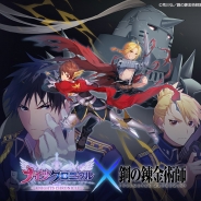 Netmarble、『ナイツクロニクル』×『鋼の錬金術師』コラボを開始! エドワード、アルフォンス、ロイらが登場 ボイスや豪快なアクションも再現