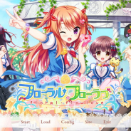 ハブロッツ、ゲームブランドSAGA PLANETSの20作目にあたる恋愛アドベンチャーゲーム『フローラル・フローラブ』の待望のiOSアプリ版をリリース