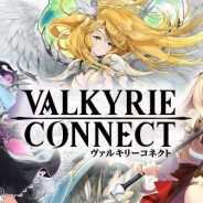 エイチーム、『ヴァルキリーコネクト』で☆3新キャラクターの追加や新イベントなどのアップデートを実施 ダイヤショップがOPEN!