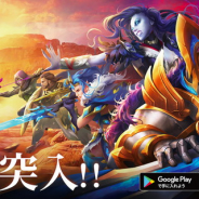 DH Games、放置系戦略スマホゲーム『ダンジョンラッシュ・Rebirth』をリリース…Android版から先行スタート
