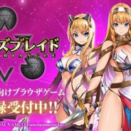 バンナム、enzaで配信予定の『クイーンズブレイドWHITE TRIANGLE』のオリジナルストーリーのプロローグやバトルシステムなど最新情報を公開!