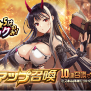 SHIFT UP JP、『デスティニーチャイルド』で「マルドゥック」がピックアップ召喚に登場! 新★5チャイルド闇属性補助型!