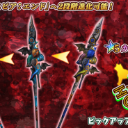 禹諾国際、『47 HEROINES』でイベントピックアップガチャ第2弾&GW限定の★5武器確定ガチャを開催