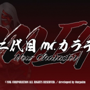 OURPALM、『THE KING OF FIGHTERS '98 ULTIMATE MATCH Online』で新LR格闘家「二代目Mr.カラテ MIA」を実装