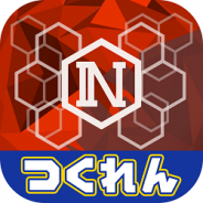 カプコン、「つくれん」プロジェクト最新作の連鎖感染3マッチパズル『INHEX』を配信開始 パネル同士の色を混ぜて新しい色を作り出すテクニックも