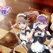 スクエニ、『プロジェクト東京ドールズ』でイベント「あの娘がメイドで主人が僕で?」を8月20日より開催!